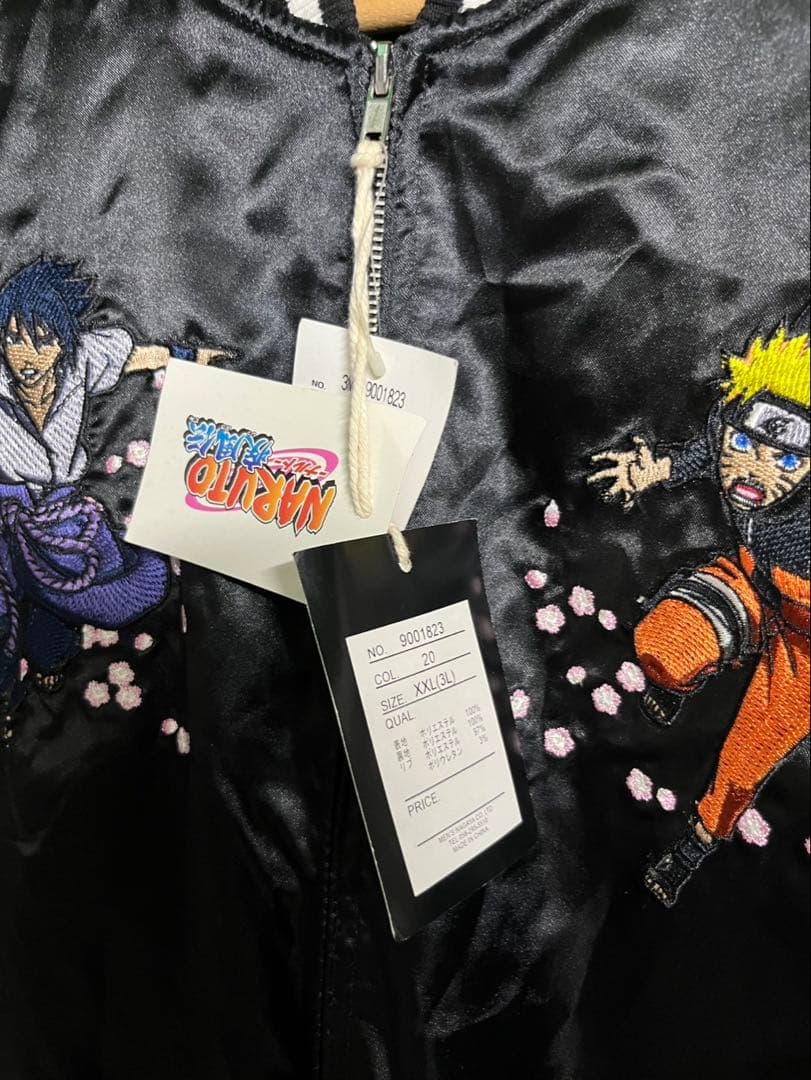 新品 朧×NARUTO疾風伝 スカジャン ナルト サスケ 刺繍 激レア