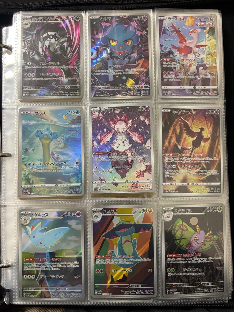 ポケカ引退品　まとめ売り