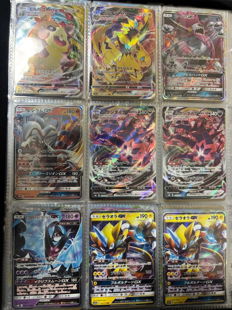 ポケカ引退品　まとめ売り