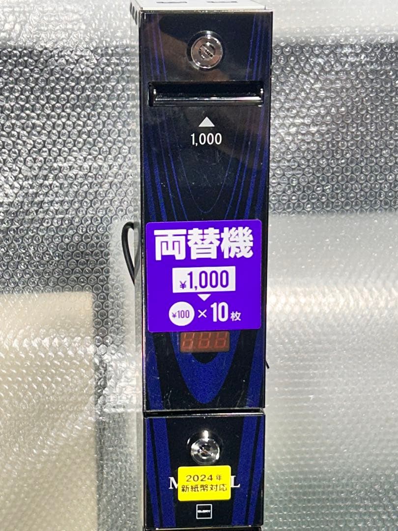 替機・令和6年新札対応・取説付属・送料無料・領収書可・GLORY