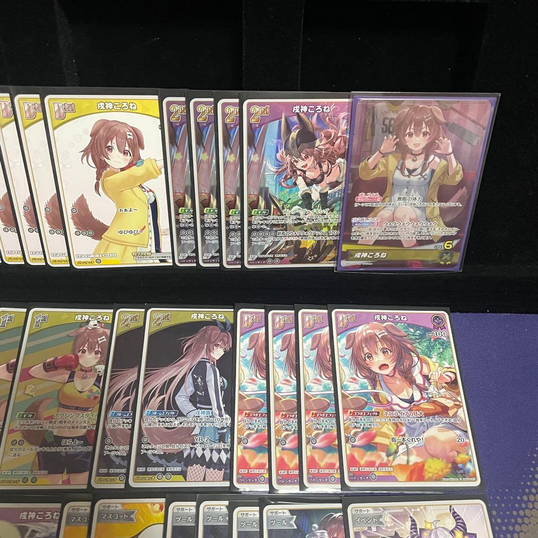 【大会優勝構築】戌神ころね デッキ SorAZセレブレーション 4枚 ホロカ