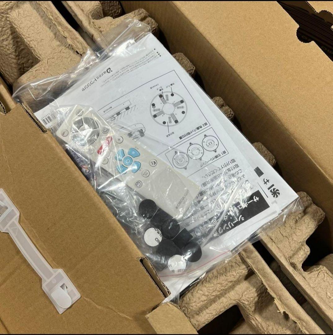 【未使用】DOSHISHA ドウシシャ シーリングファンライト　DCC-12CM