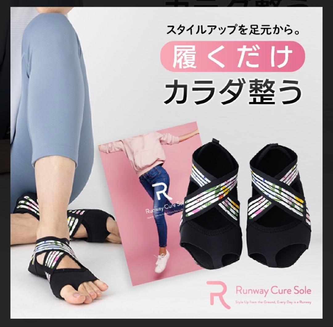 Runway Cure Sole 着圧ソックス Lサイズ　2足セット