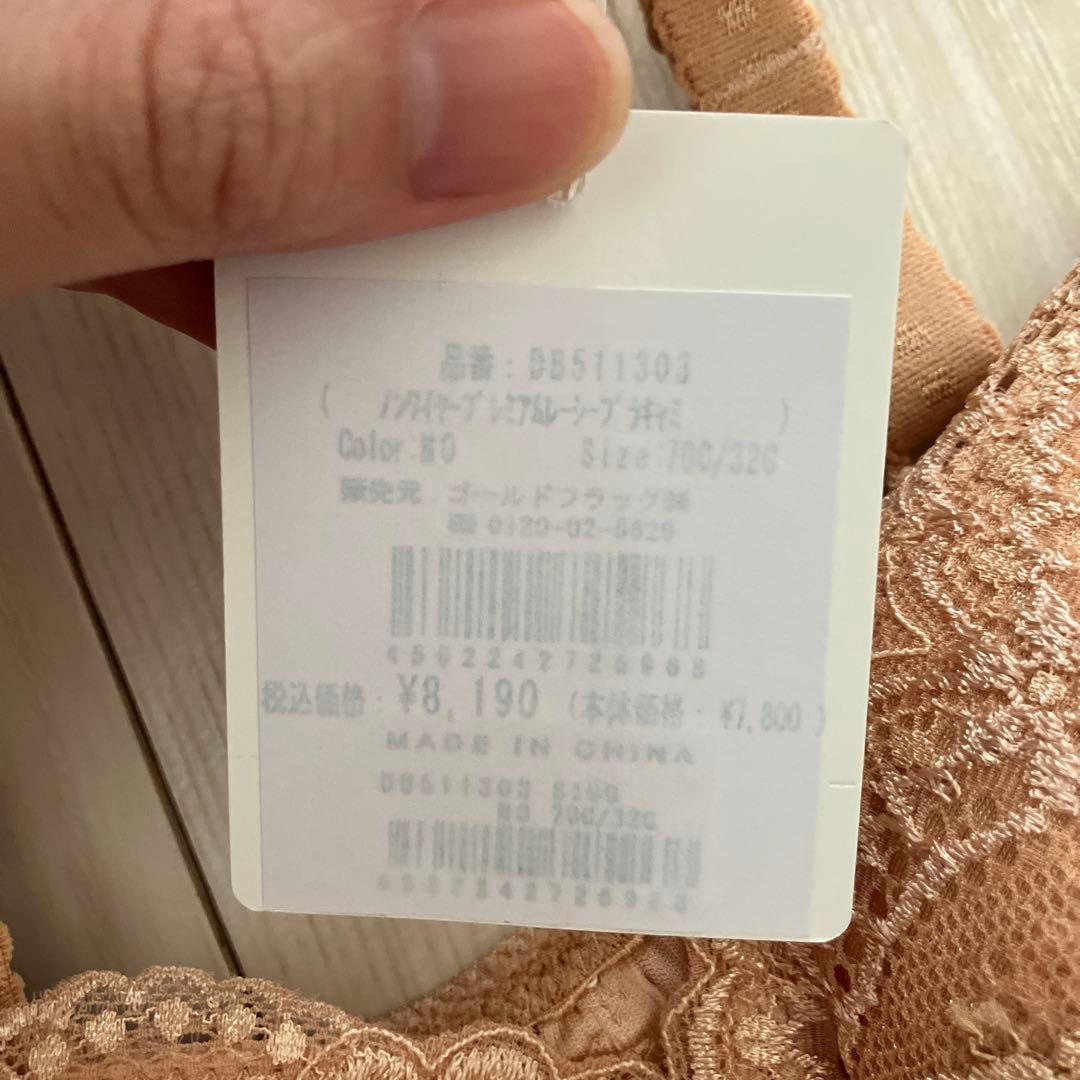 BRADELIS New York 下着3点セット