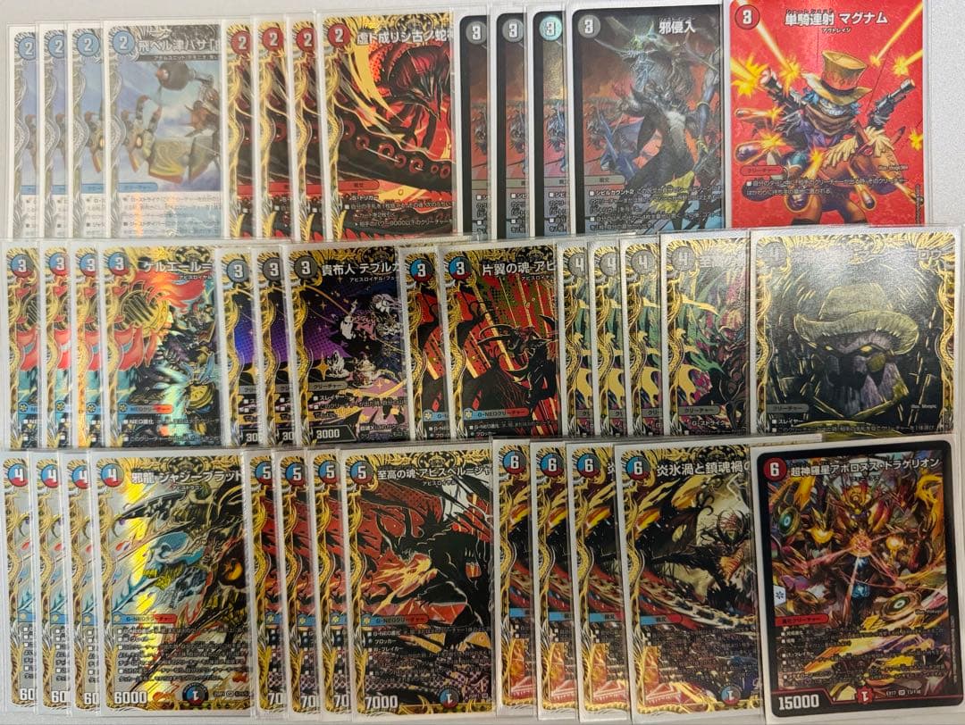 クローシスアビスデッキ 高レート