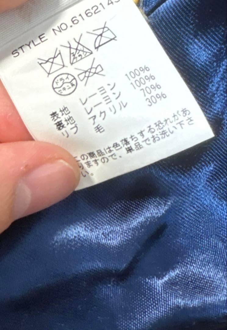 レ*オ様 avirex リバーシブル　スーベニアジャケット　スカジャン