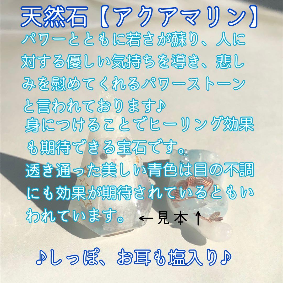 やま サマ♡8点