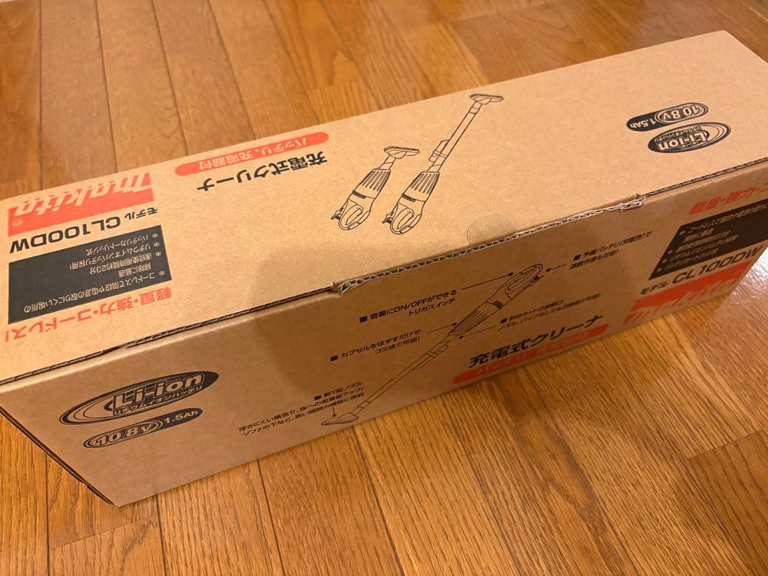 マキタ　掃除機