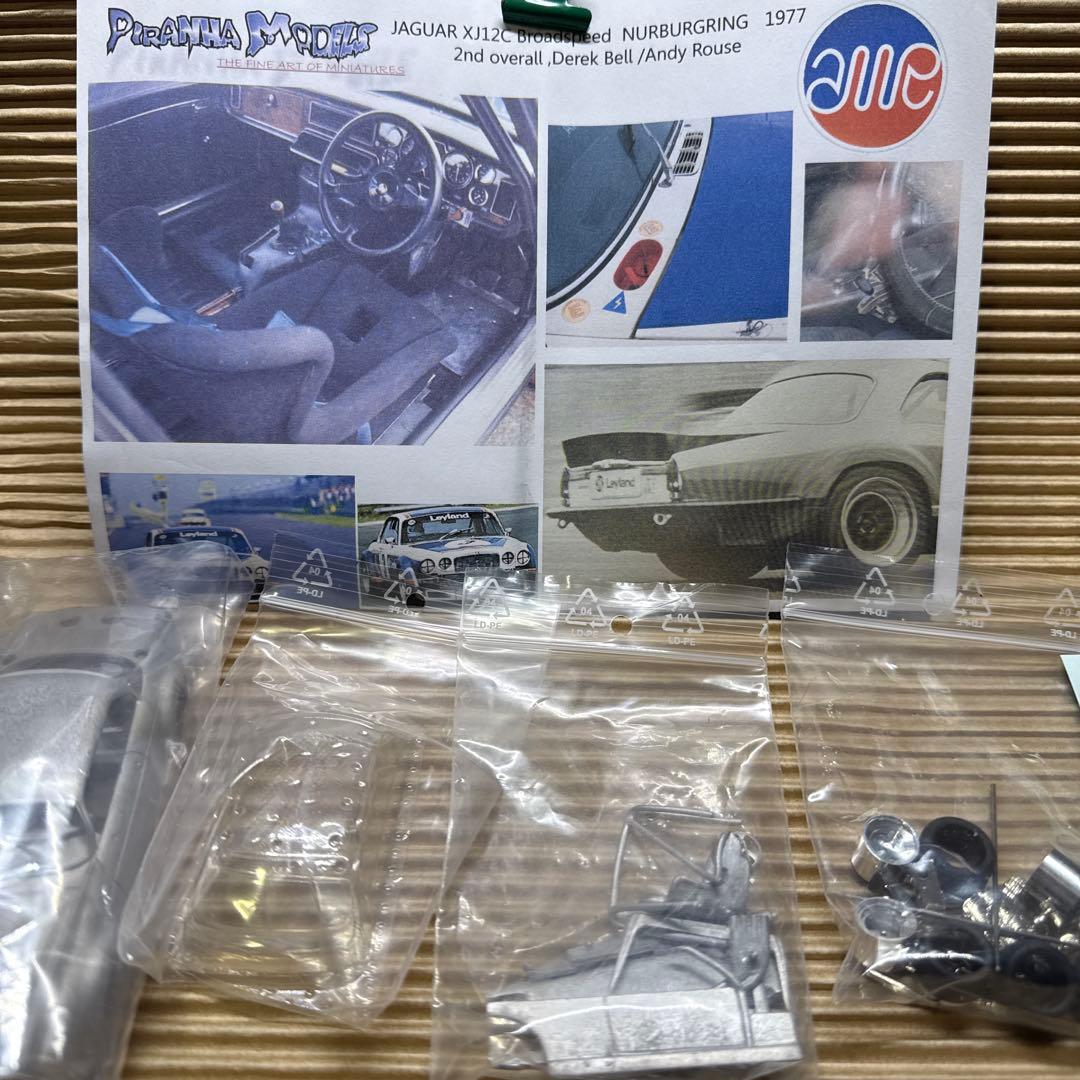 自動車 MFH1/20FerrariKit 312T4[1979 Belgian GP]