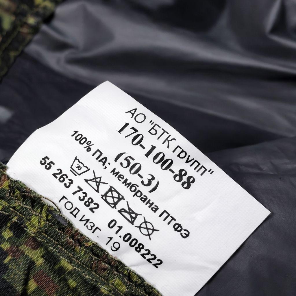 ロシア軍 実物 BTK製 VKBO レイヤー6 上下セット 50-3