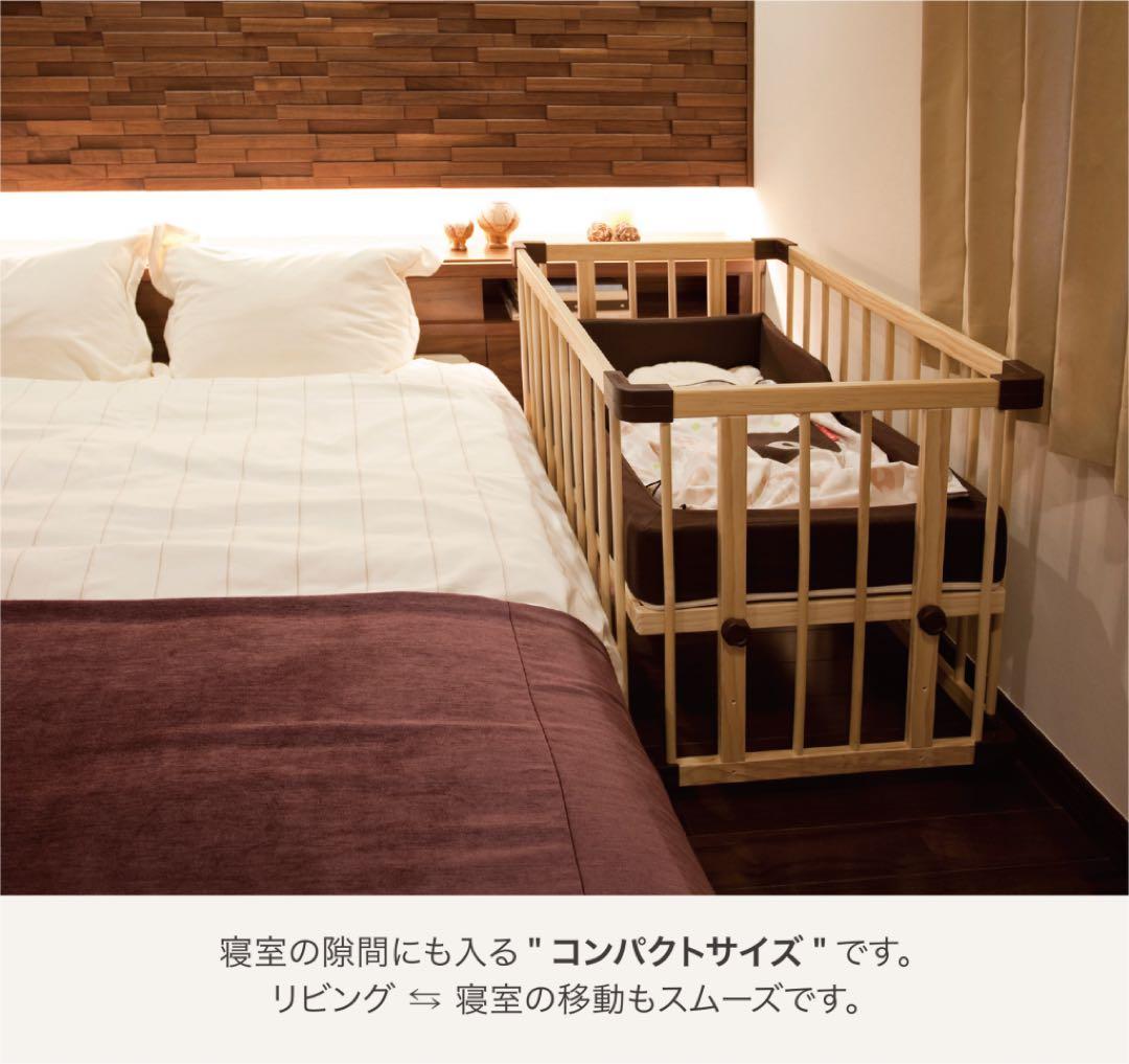 farska ファルスカ ミニジョイントベッド neo