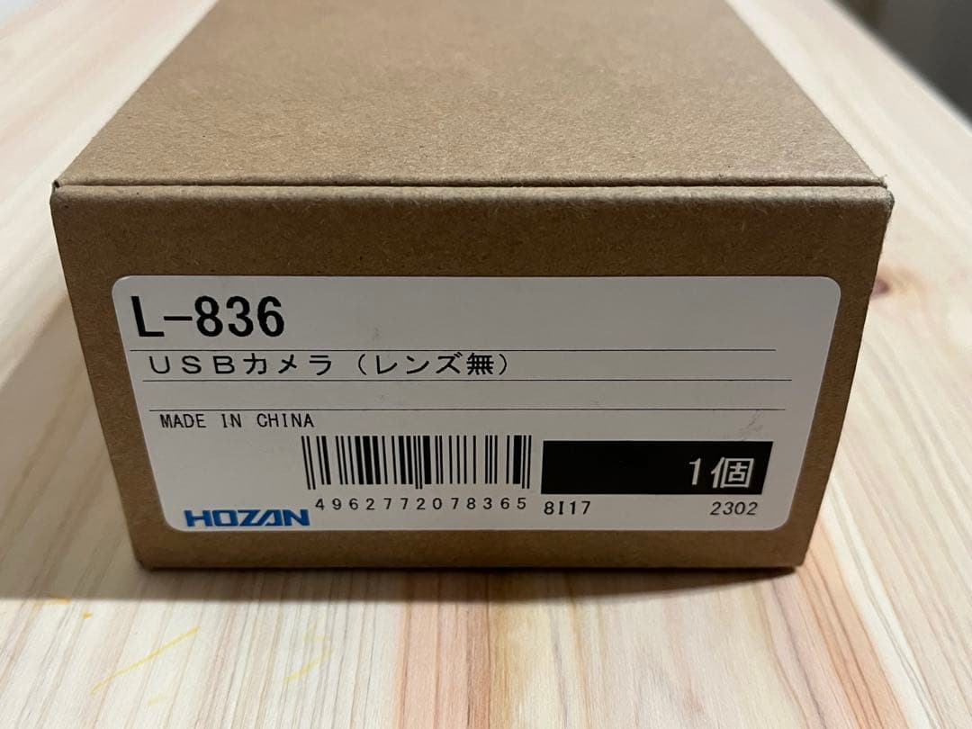 [未使用品] HOZAN USBカメラ L-836 高感度CMOS 500万画素