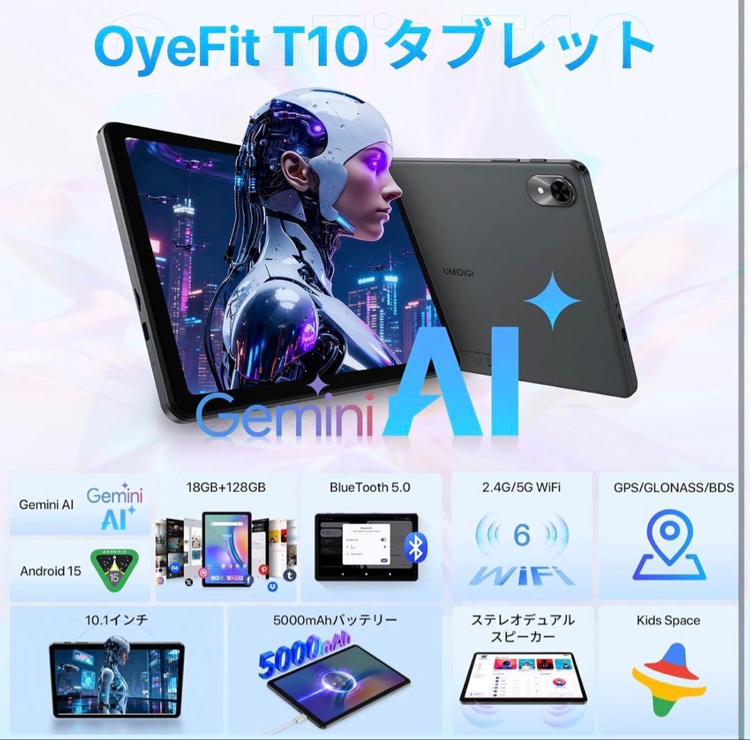 新品✨ Android15 タブレット 10インチ