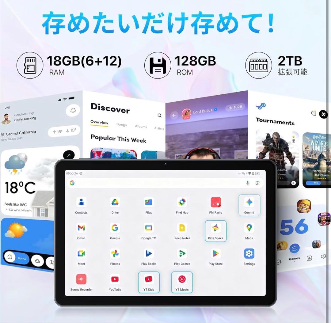 新品✨ Android15 タブレット 10インチ
