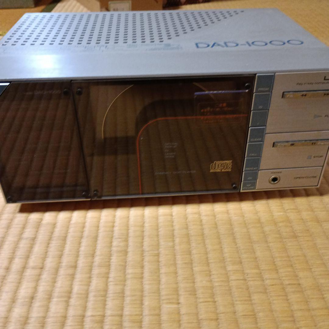 DAD-1000 CD・MD・カセットデッキ