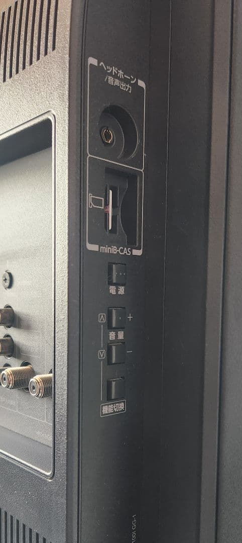 【超美品】TOSHIBA REGZA 32S7 32型