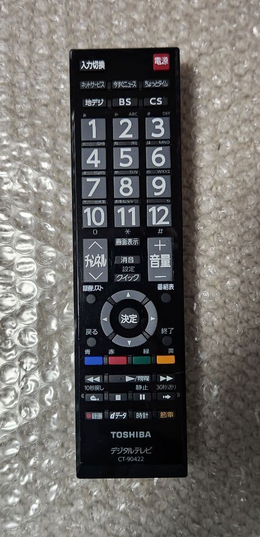 【超美品】TOSHIBA REGZA 32S7 32型