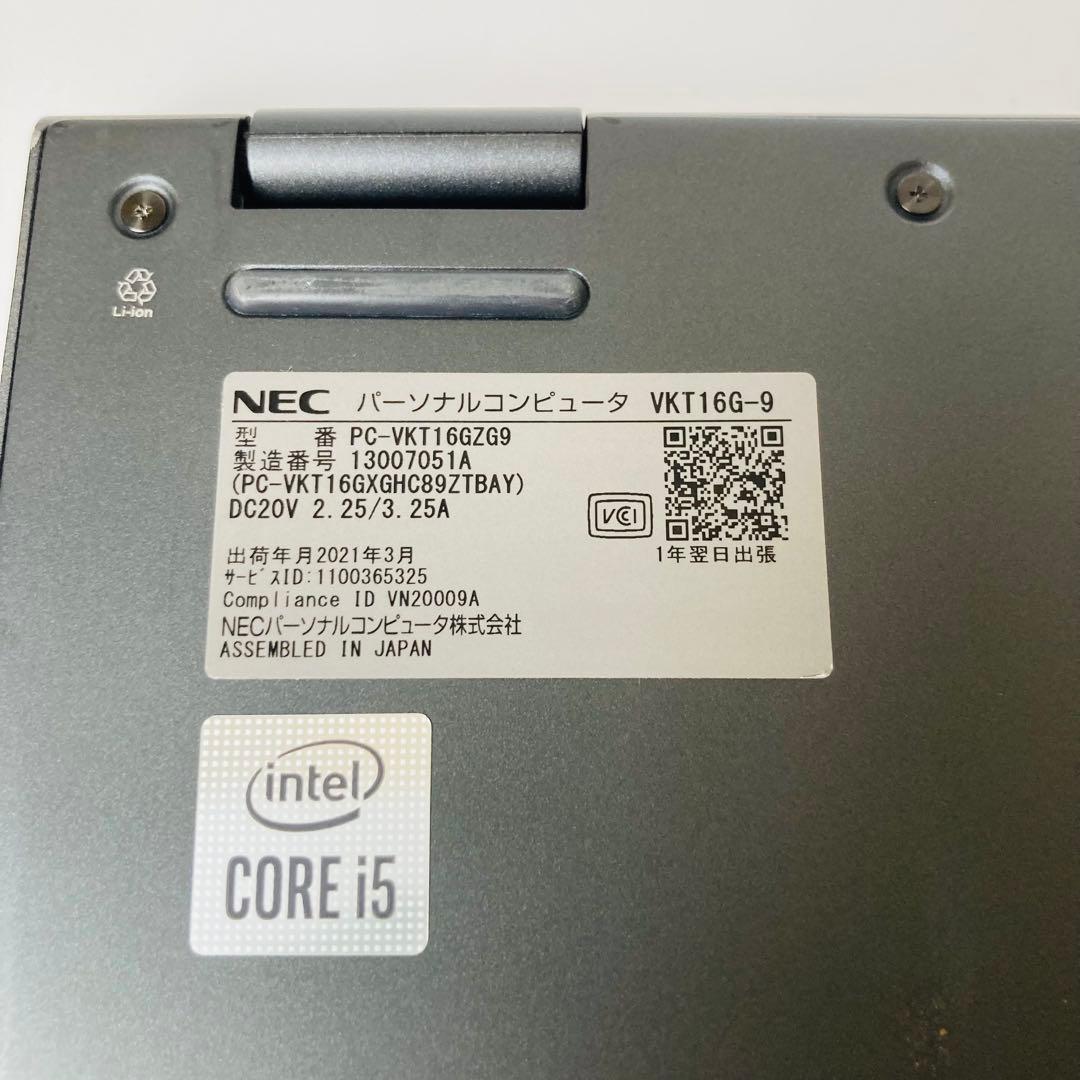 Windows11 10世代 SSD256 メモリ8GB NEC ノートパソコン
