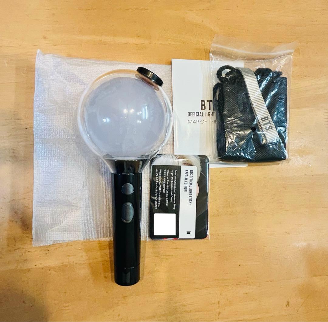 BTS アミボム Ver.4 MAP OF THE SOUL