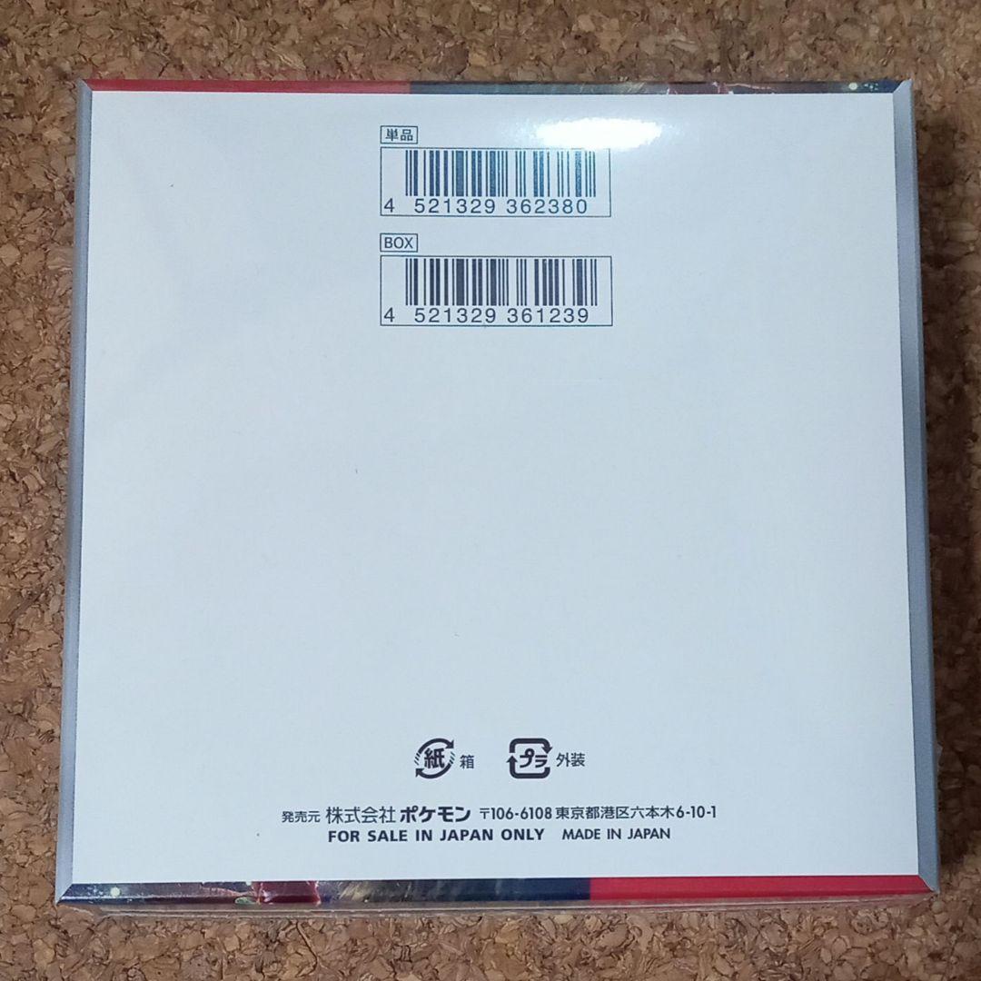 ポケモン　カードゲーム　クリムゾンヘイズ