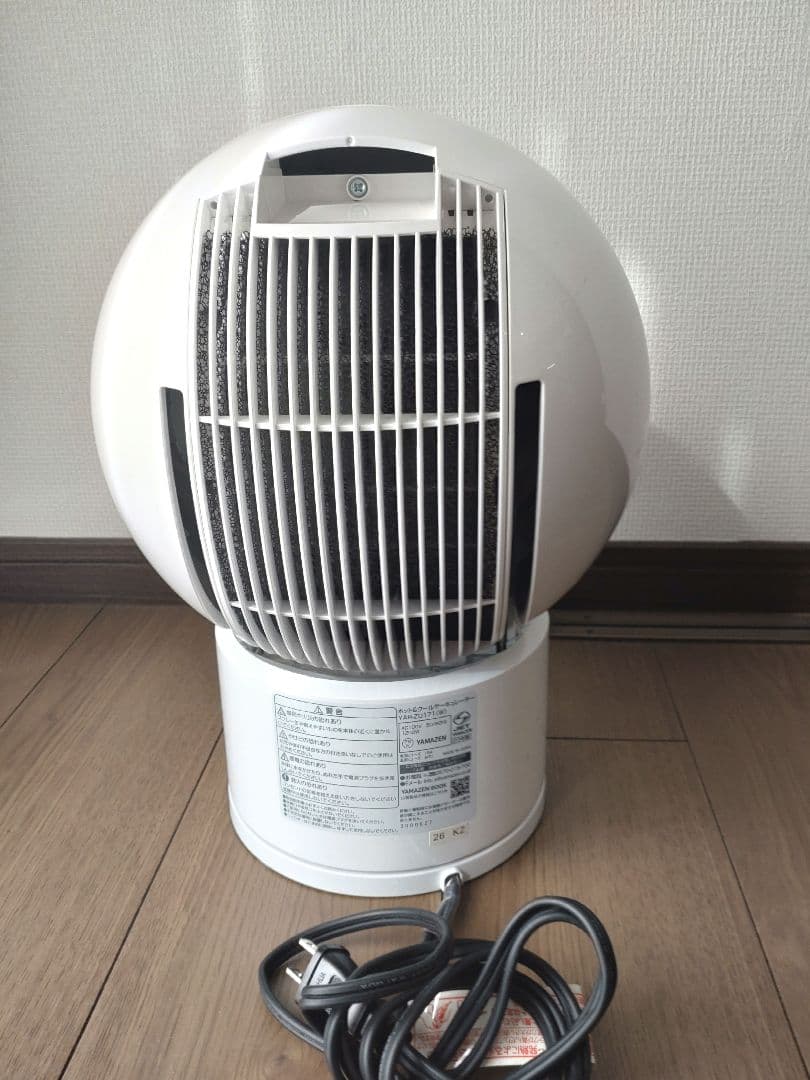 YAMAZENヤマゼンホット＆クールサーキュレーターYAR-ZD171