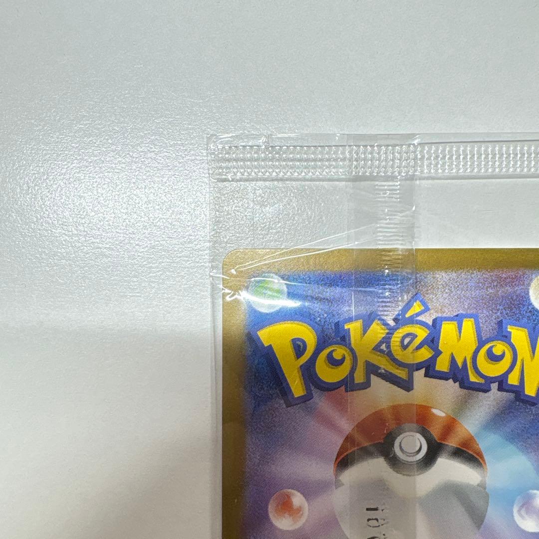 新品未開封トウホクのピカチュウ　260/SV-P