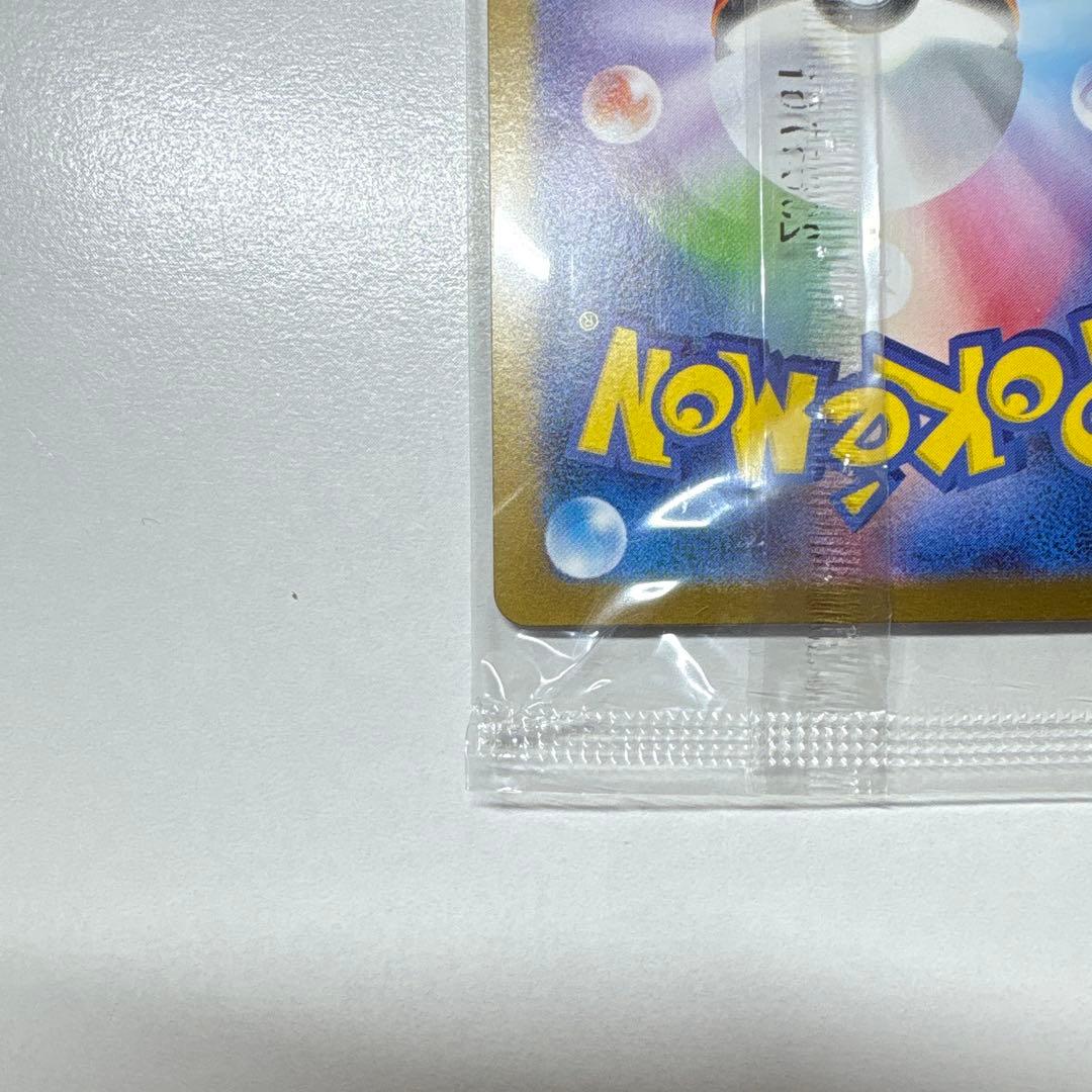 新品未開封トウホクのピカチュウ　260/SV-P