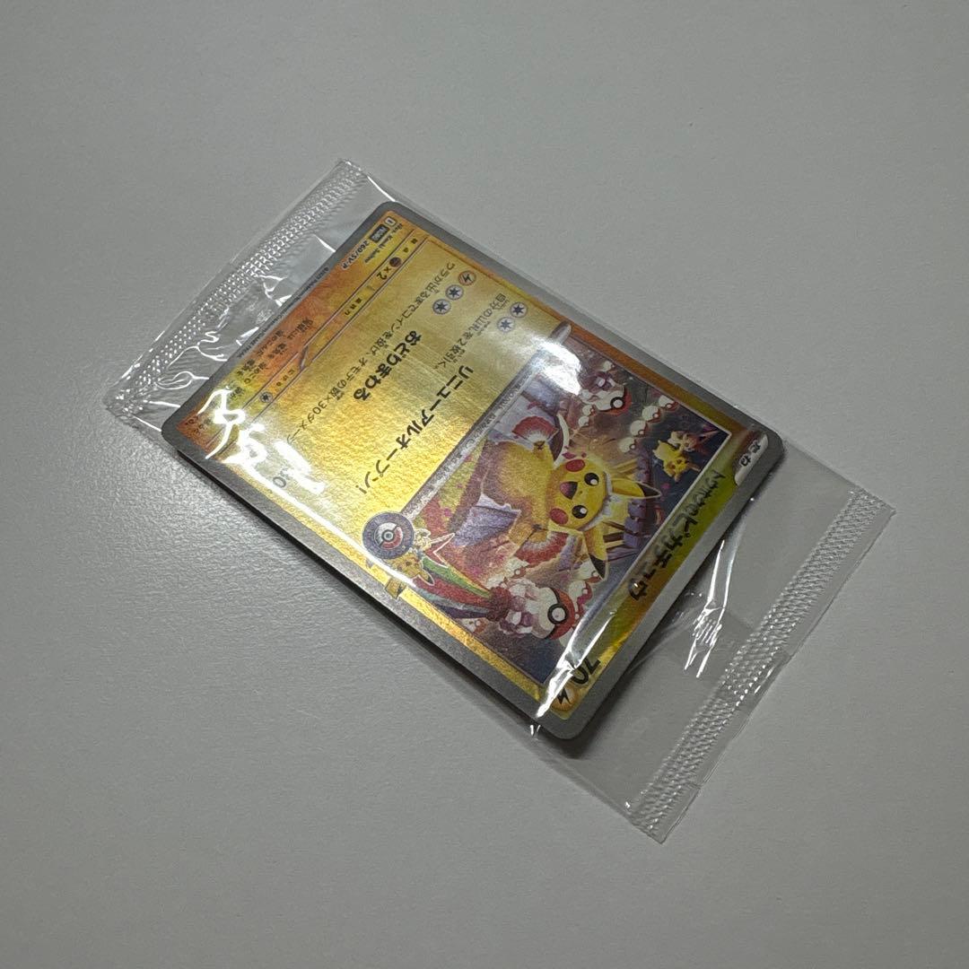 新品未開封トウホクのピカチュウ　260/SV-P