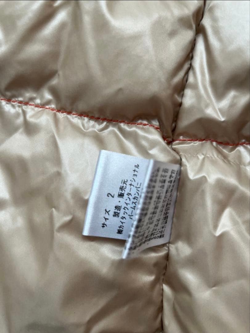 美品 パラスパレス ボリュームカラーダウン サイズ2 ベージュ