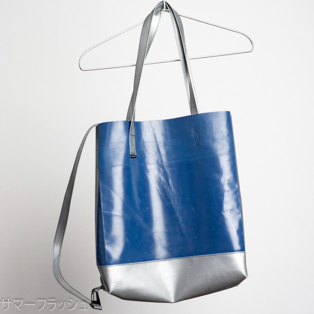 FREITAG F261 MAURICE ブルー×シルバー トートバッグ