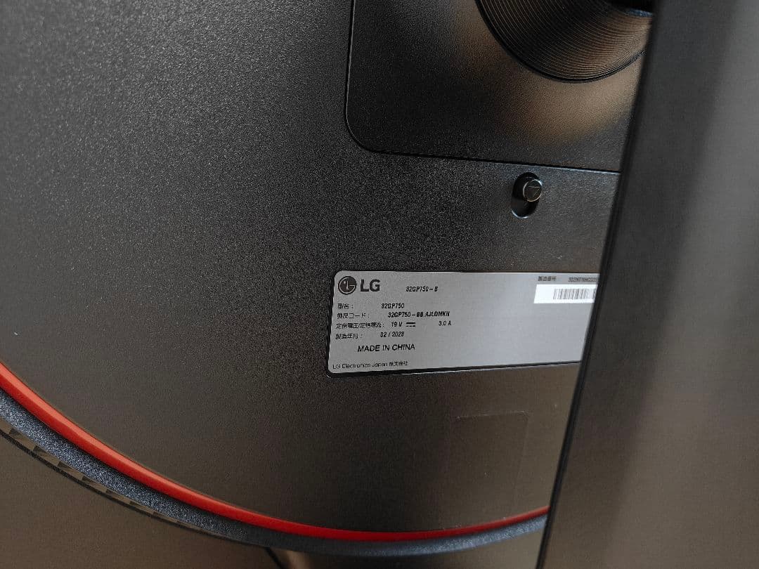 32GP750-B LG 31.5型WQHDゲーミングモニター1ms 165Hz