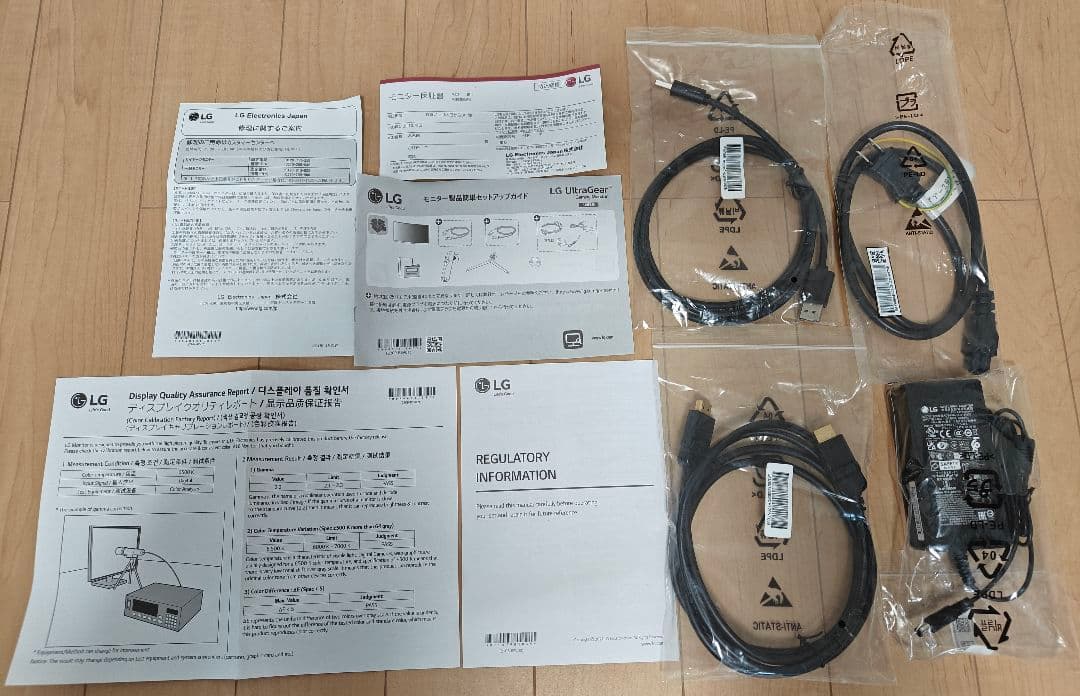 32GP750-B LG 31.5型WQHDゲーミングモニター1ms 165Hz