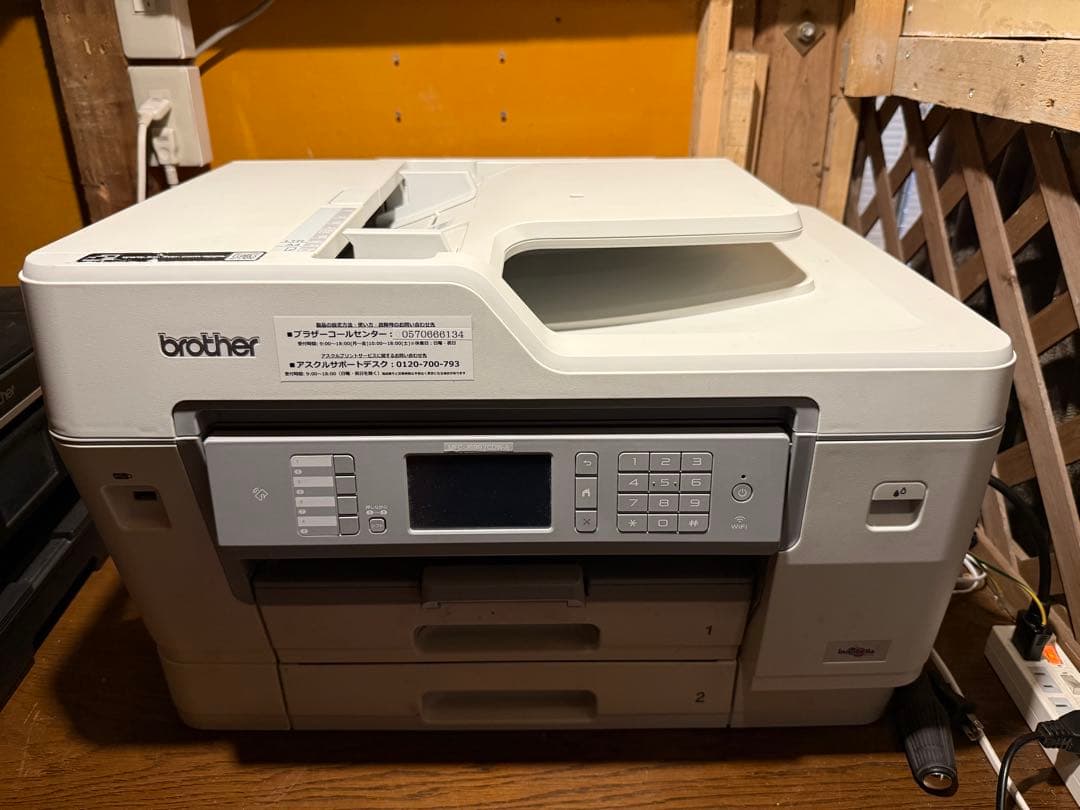 通電確認済　ブラザー　MFC-J6997CDW コピー機