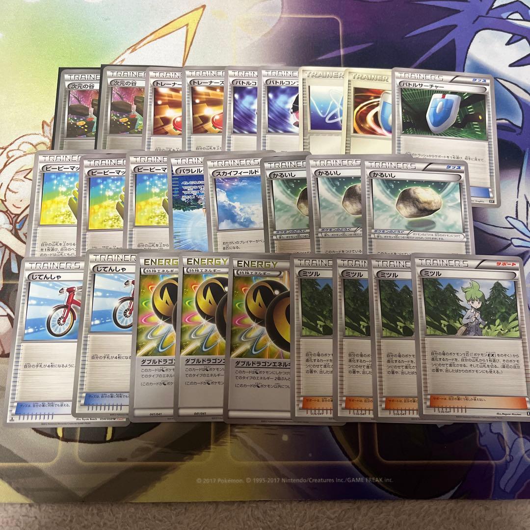 エクストラ グッズ まとめ売り