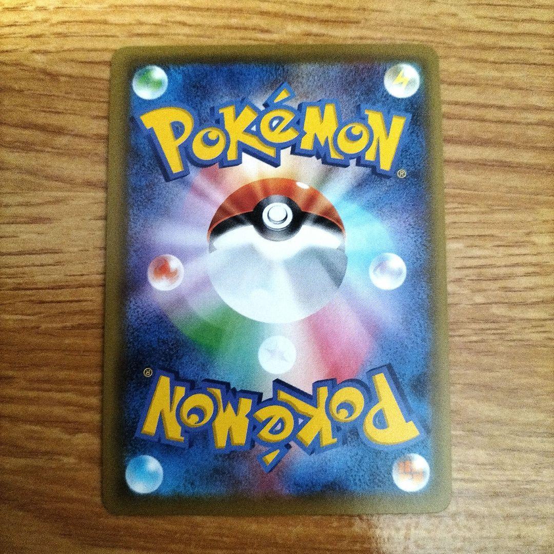 ポケモンカード　ガブリアス&ギラティナGX UR