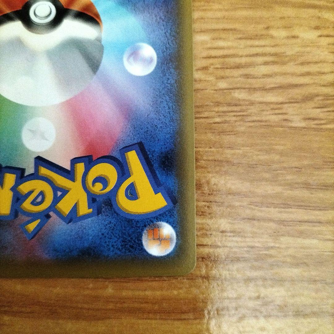 ポケモンカード　ガブリアス&ギラティナGX UR