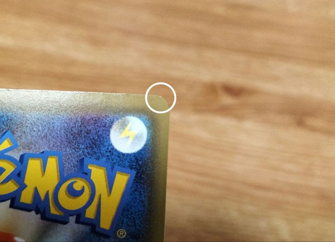 ポケモンカード　ガブリアス&ギラティナGX UR