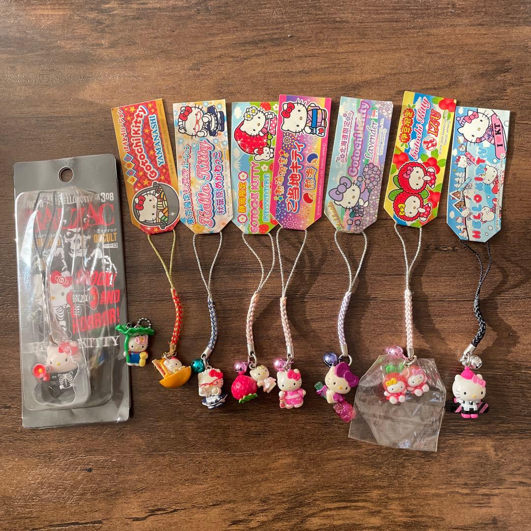 ハローキティ 専用ページ