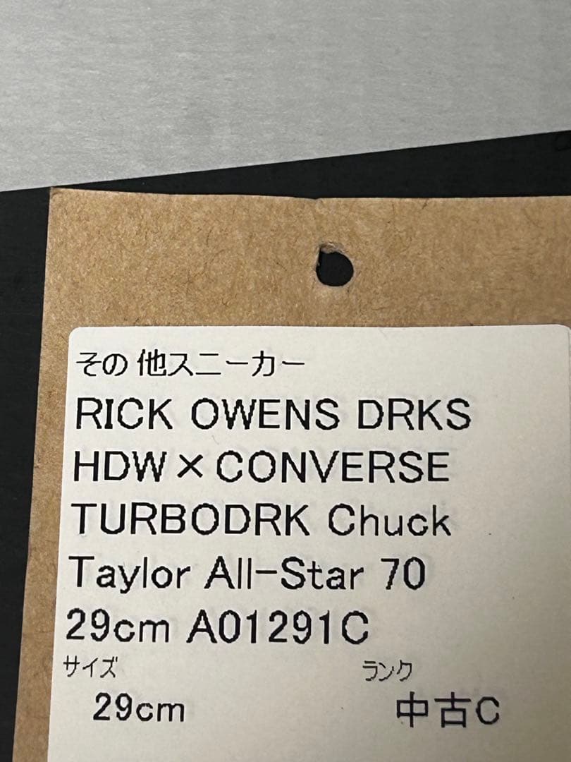 DRKSHDW Rick OwensコンバースTURBODRK HI CT70
