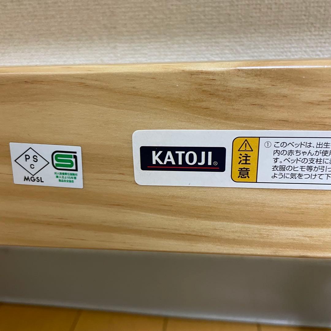 関東限定❣️カトージ　ハイポジション　ベビーベッド　アーチ　ナチュラル 収納板付