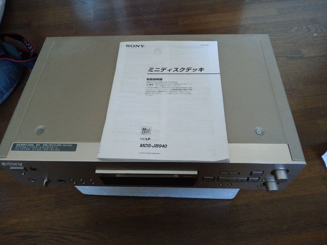 中古】SONY ソニー MDS-JB940 MDレコーダー