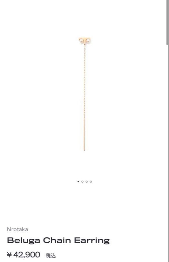 アクセサリー Hirotaka Beluga Chain Earring