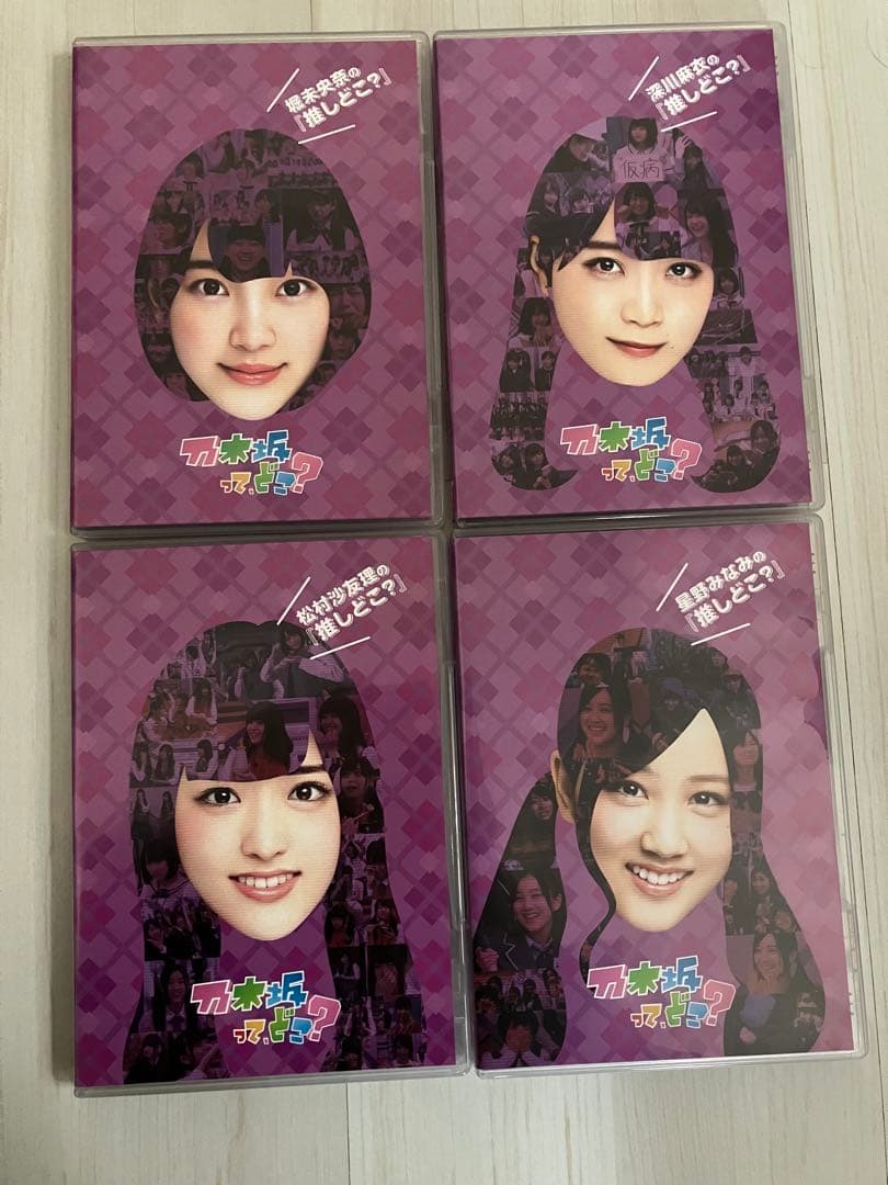 のりさん専用　「乃木坂ってどこ?」DVD 全14巻