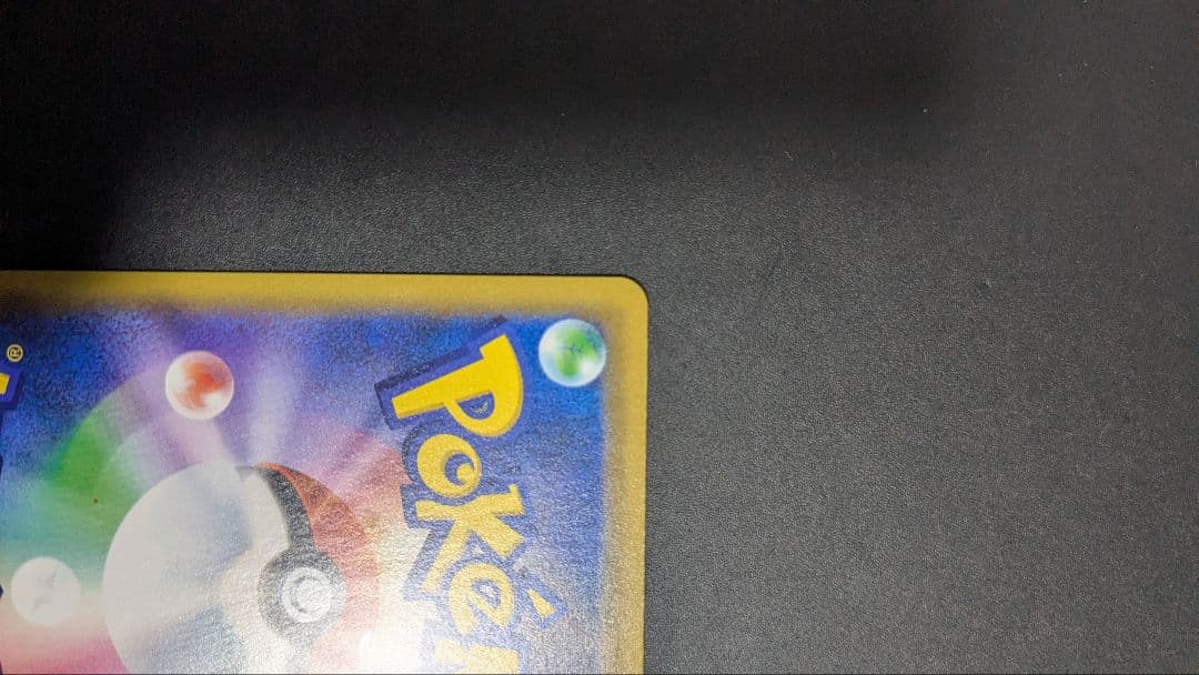 海で遊ぶピカチュウ：My251ポケモンセンター真夏のピカピカ大作戦キャンペーン