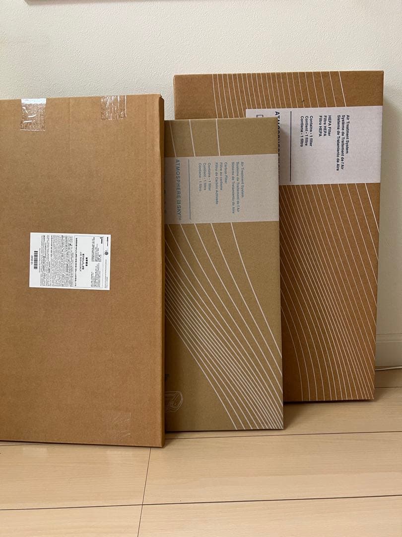 アムウェイ　アトモスフィアスカイ　空気清浄機