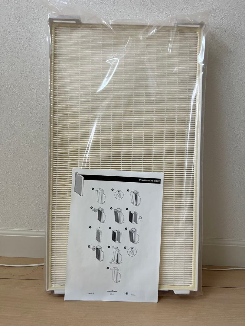 アムウェイ　アトモスフィアスカイ　空気清浄機