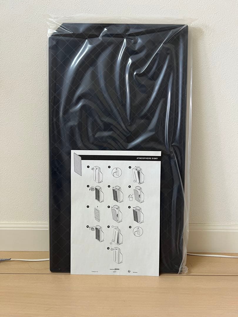 アムウェイ　アトモスフィアスカイ　空気清浄機