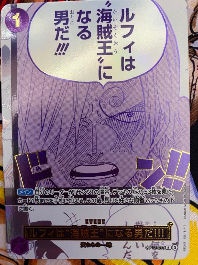 ルフィは海賊王になる男だ!!! パラレルセット　3rd anniversary