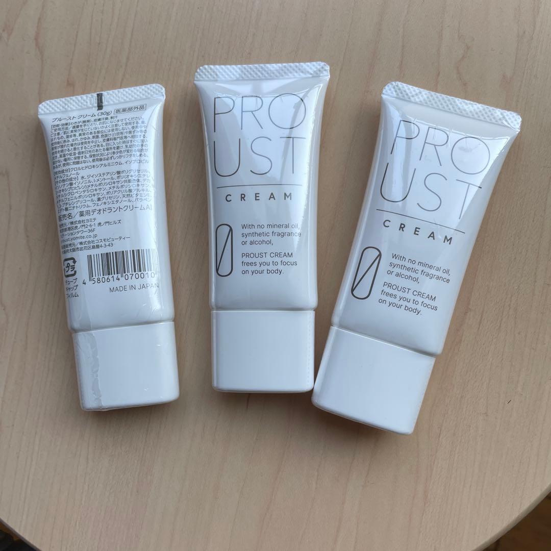 プルーストクリーム30g ３本セット