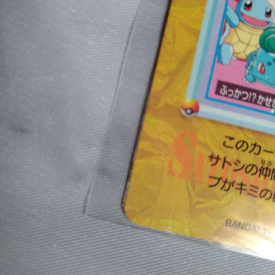 【ポケモン レアカード】 アニメコレクションカード プリズム